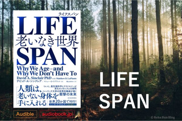 LIFEPLAN画像＿表紙