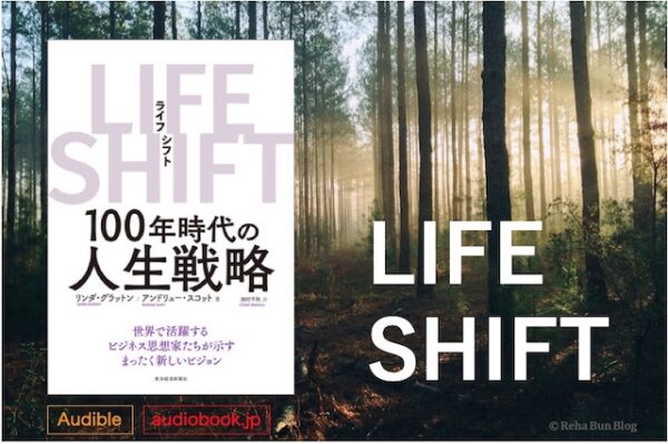 LIFESHIFT＿画像